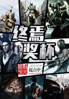 喜鹊殷勤为探看