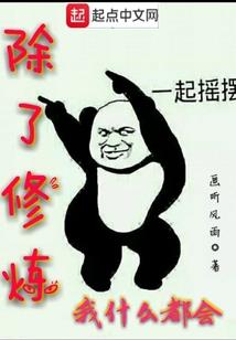 懦弱幻想录