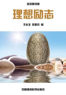 魔霸世界
