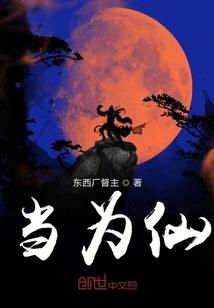 在你心里撒个野