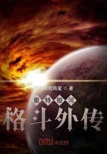 人类毁灭史