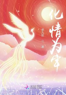 森灵途探