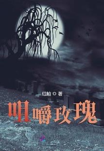 七界之巅
