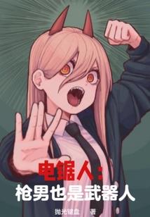 斜说雷震子