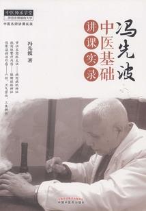 善者为尊
