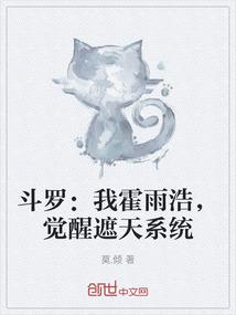 后立而生