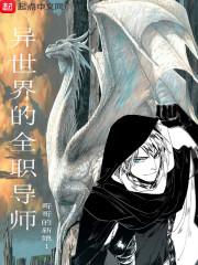 霸道总裁遇到可爱公主