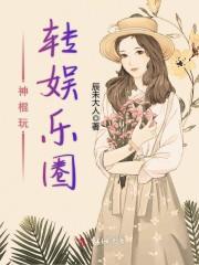 我有一个小尾巴