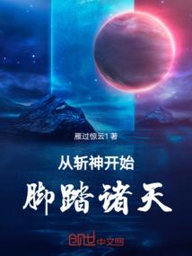 将就结个婚