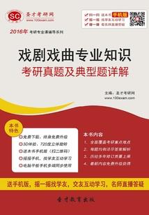位面乐神