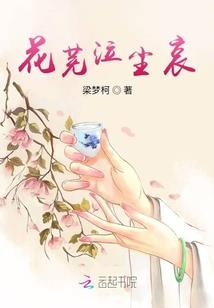 知道女神心愿后，我被女神倒追！