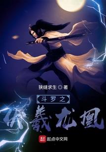 我在边境当辅警