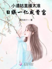 少主真的不想成亲