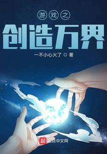 葑魔2
