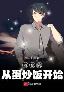 前世：万古一人