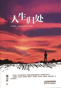 权力之锋