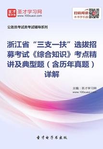 七魂神丹之彩雀药鹤