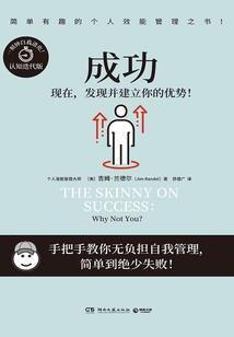 乾武战灵