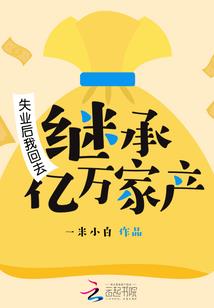愿在平行世界的我们安好