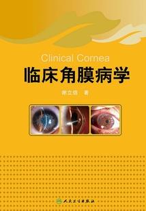王之血翼