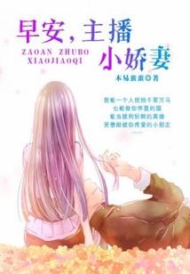 我的霸道富豪女友