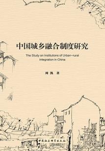 一世为你倾城