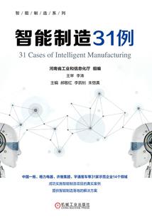 我这样的人也可以当救世主？