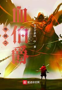 红绳情