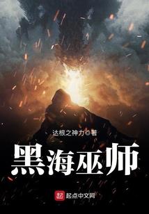 独步封仙