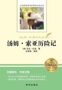 梦中那海