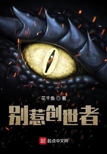扫把星传奇之我也有系统
