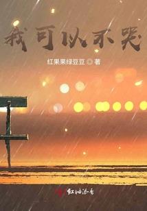 吾为焚世者