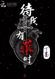 无限火影ol