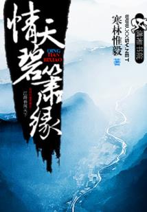 我曾拥抱过的阳光