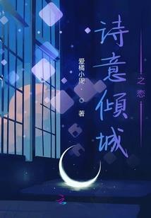 修真的现代王朝