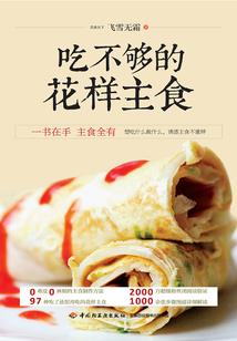 狂野战争太疯狂