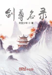 桃花寒情