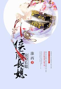 板葫芦传奇