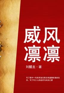异界之校园侦探