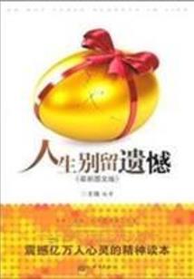 没有月光的世界