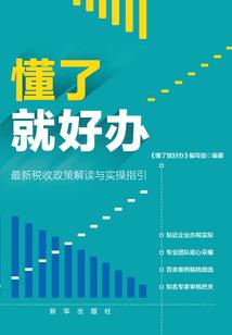 总裁大人我超凶