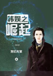 干嘛呀这大白天的