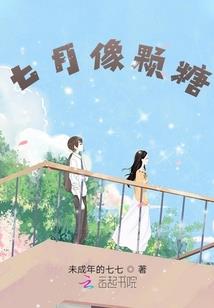 真是条好汉