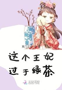 偷宝石的蛇
