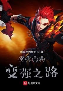 恋爱的轮回