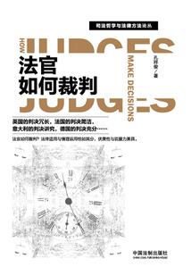 征服天堂之铁血柔情