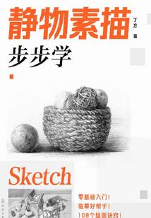英雄与魔头