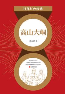 活到明天