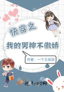 校园奇葩大闹场