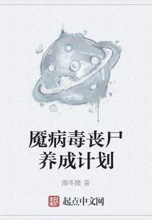 玉如意传说